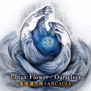 Cover for Kikuchi, Kentaro &amp; Arcadia · Lotus Flower / Ourselves (CD) [Japan Import edition] (2023)