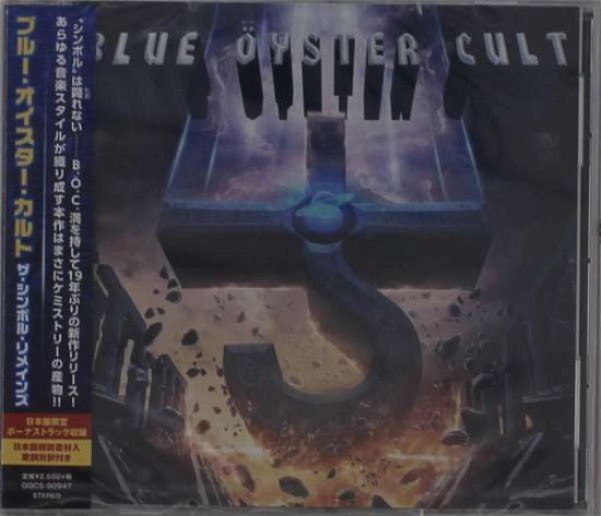 Cover for Blue Oyster Cult · Symbol Remains (CD) [Japan Import edition] (2020)