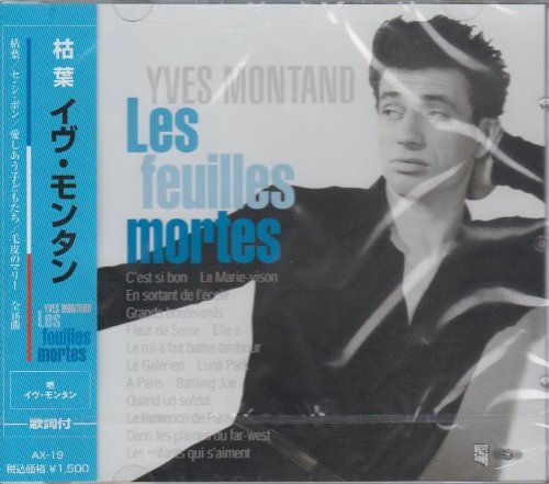 Cover for Yves Montand (CD) [Japan Import edition] (2018)