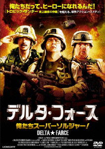 Cover for Larry The Cable Guy · Delta Farce (MDVD) [Japan Import edition] (2010)