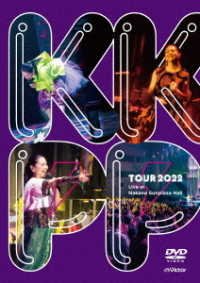 Kkpp -tour 2022 Live at Nakano Sunplaza Hall- - Koizumi Kyoko - Musik - VICTOR ENTERTAINMENT INC. - 4988002924196 - 21 september 2022