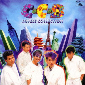 Cover for C-c-b · C-c-b Single Collection (CD) [Japan Import edition] (1994)