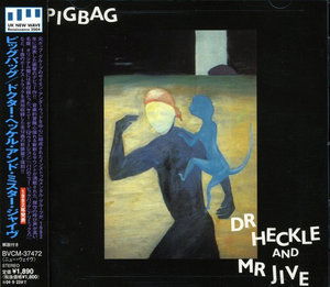 Cover for Pigbag · De.heckle and Mr.jive (Reissued (CD) [Japan Import edition] (2004)