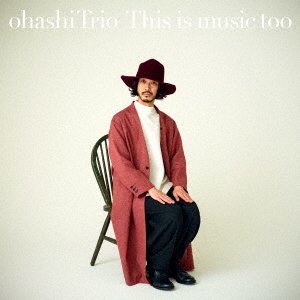 Cover for Ohashitrio · This is Music Too &lt;limited&gt; (CD) [Japan Import edition] (2020)