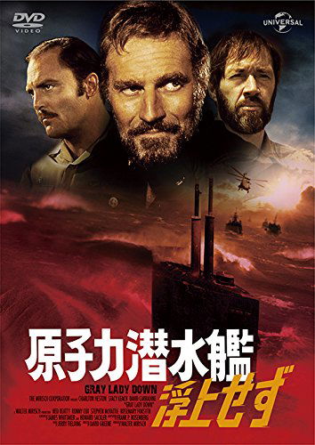 Cover for Charlton Heston · Gray Lady Down (MDVD) [Japan Import edition] (2016)