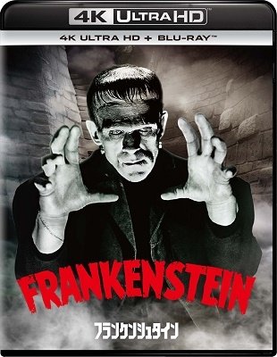 Cover for Boris Karloff · Frankenstein (MBD) [Japan Import edition] (2021)
