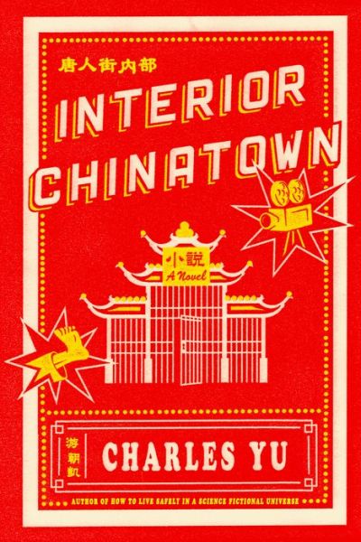 Cover for Charles Yu · Interior Chinatown: A Novel (Gebundenes Buch) (2020)