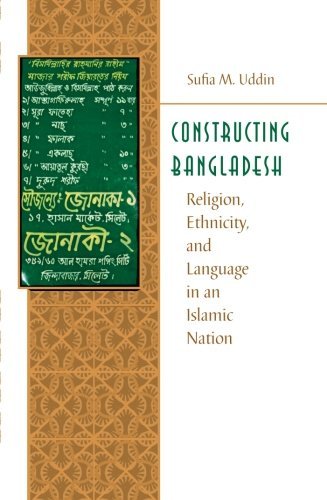 Cover for Sufia M. Uddin · Constructing Bangladesh: Religion, Ethnicity, and Language in an Islamic Nation - Islamic Civilization and Muslim Networks (Paperback Book) [New edition] (2014)