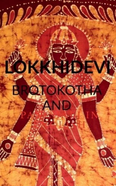 Cover for Shyamlal Bhattacharya · Lokkhidevi Brotokotha and Panchali in English (Paperback Book) (2021)