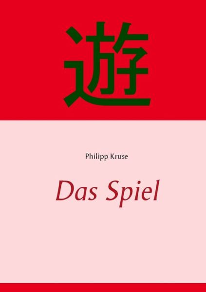 Das Spiel - Kruse - Books -  - 9783741272196 - September 13, 2016