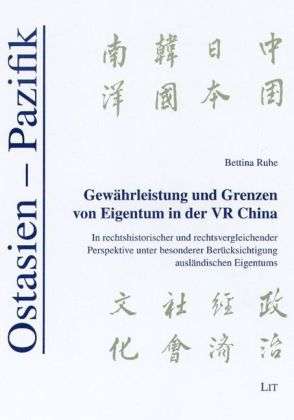 Cover for Ruhe · Gewährleistung und Grenzen von Eig (Book)