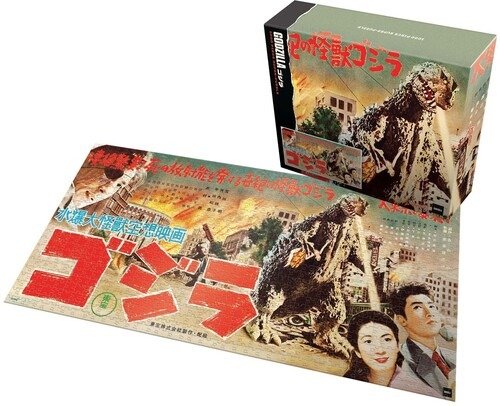 Cover for Toho: Super7 · Puzzle - Godzilla King Of Monsters (Japanese) (MERCH)