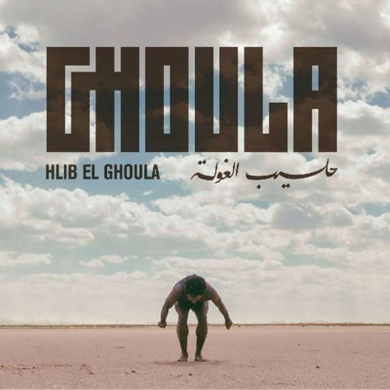 Cover for Hlib El Ghoula · Ghoula (LP) (2017)