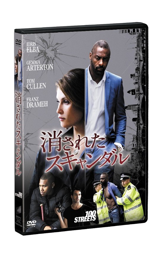 Cover for Idris Elba · 100 Streets (MDVD) [Japan Import edition] (2017)