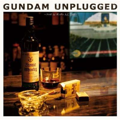 Cover for Gundam · Acoustic Guitar De Gundam (CD) (2009)