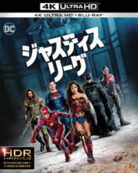 Cover for Ben Affleck · Justice League (MBD) [Japan Import edition] (2018)