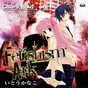 Fetishism Ark - Kanako Ito - Music - 5PB. - 4560248019197 - June 30, 2010