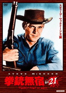 Cover for Steve Mcqueen · Wanted Dead or Alive Vol.21 (MDVD) [Japan Import edition] (2013)