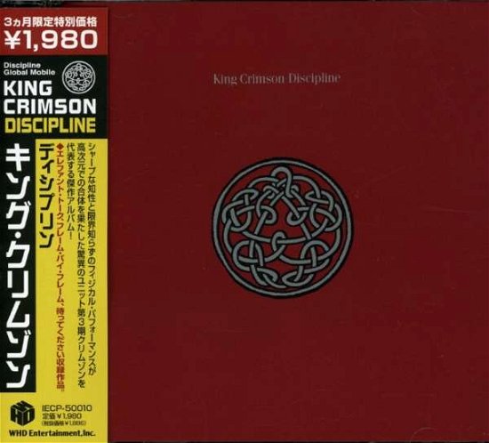 Cover for King Crimson · Discipline (CD) [Japan Import edition] (2016)