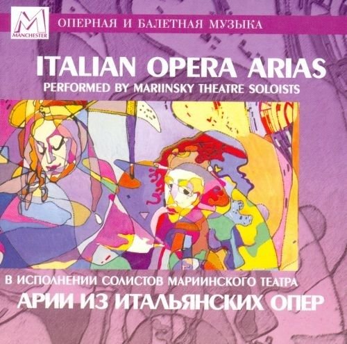 Cover for Marinsky Theatre Soloists · Italian Opera Arias (CD)