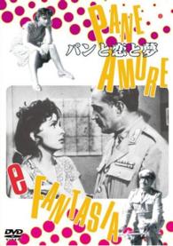 Cover for Vittorio De Sica · Pane, Amore E Fantasia [Edizione: Giappone] (DVD) [Japan Import edition] (2004)