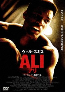 Cover for Will Smith · Ali (MDVD) [Japan Import edition] (2022)