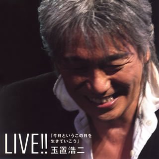 Cover for Koji Tamaki · Kyou to Iu Kono Hi O Ikite Ikou (Live) (CD) [Live edition] (2005)