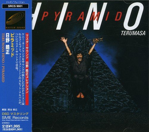 Cover for Terumasa Hino · Pyramid (CD) (2007)