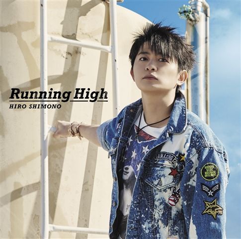 Cover for Shimono Hiro · Running High (CD) [Japan Import edition] (2017)