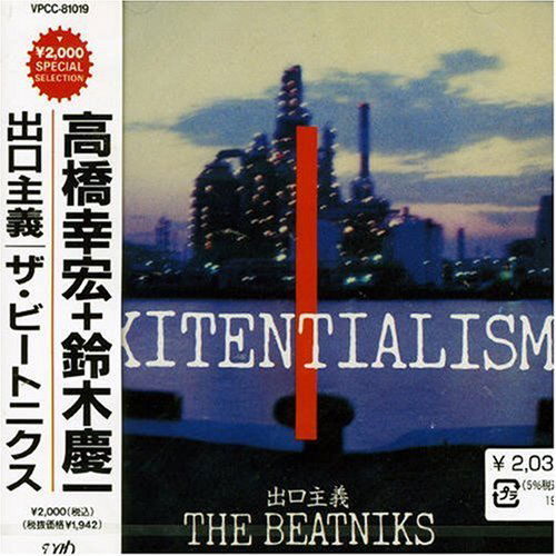 Cover for The Beatniks · Exitentialism (CD) [Japan Import edition] (1993)