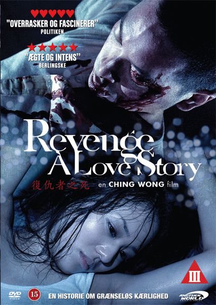 Cover for Ching-Po Wong · Revenge a Love Story (DVD) (2006)