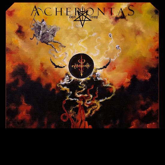 Cover for Acherontas · Psychic Death - The Shattering Of Perceptions (LP) [Coloured edition] (2020)