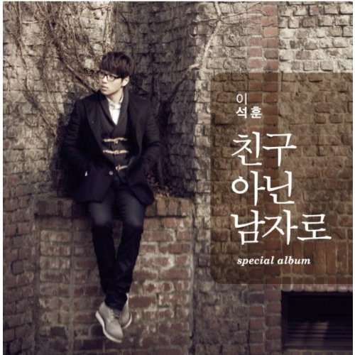 Cover for Seok Hoon Lee · Special Album (CD) (2013)