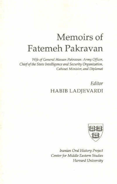 Cover for Fatemeh Pakravan · Memoirs of Fatemeh Pakravan (Book) (2008)