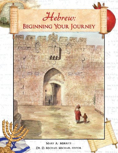 Cover for Mary A. Merritt · Hebrew: Beginning Your Journey (Paperback Book) (2013)