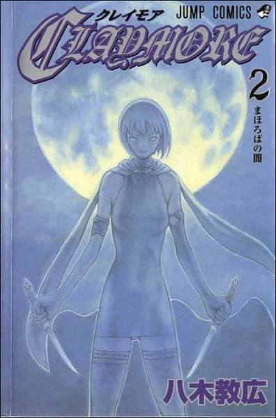 Cover for Norihiro Yagi · Claymore, Vol. 2 - Claymore (Paperback Book) (2008)