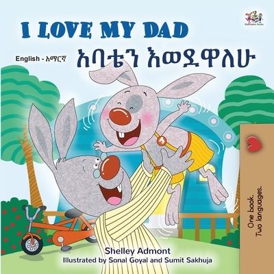 I Love My Dad (English Amharic Bilingual Children's Book) - Shelley Admont - Books - Kidkiddos Books - 9781525994197 - May 7, 2024