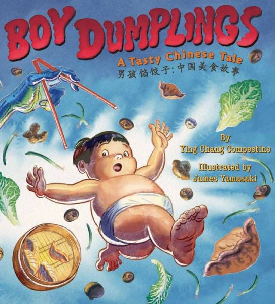 Cover for Ying Chang Compestine · Boy Dumplings: A Tasty Chinese Tale (Hardcover Book) [Bilingual edition] (2016)