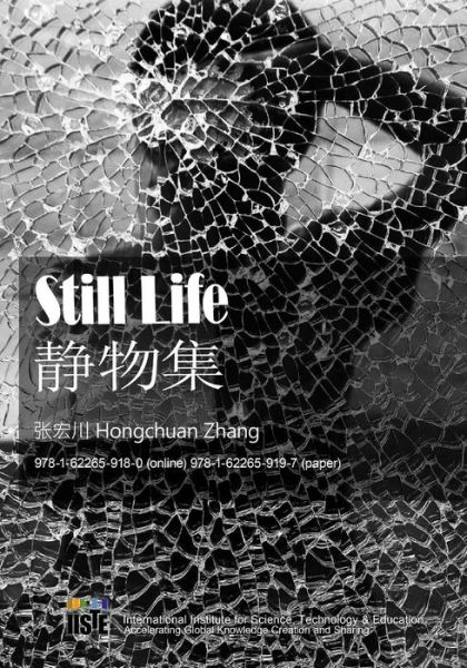 Cover for Hongchuan Zhang · Still Life (Paperback Book) (2016)