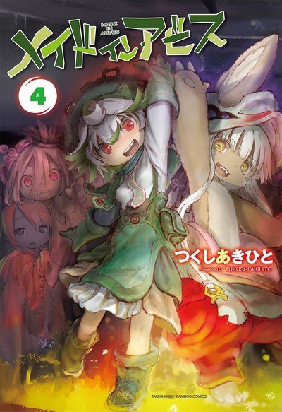 Cover for Akihito Tsukushi · Made in Abyss Vol. 4 - Made in Abyss (Pocketbok) (2018)
