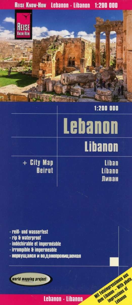 Cover for Reise Know-How · Lebanon (1:200.000) (Landkarten) (2018)
