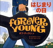 Cover for Bob Dylan · Forever Young (Gebundenes Buch) (2010)