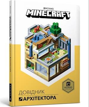 Cover for Stephanie Milton · Minecraft: Guide to Creative (Hardcover Book) (2019)