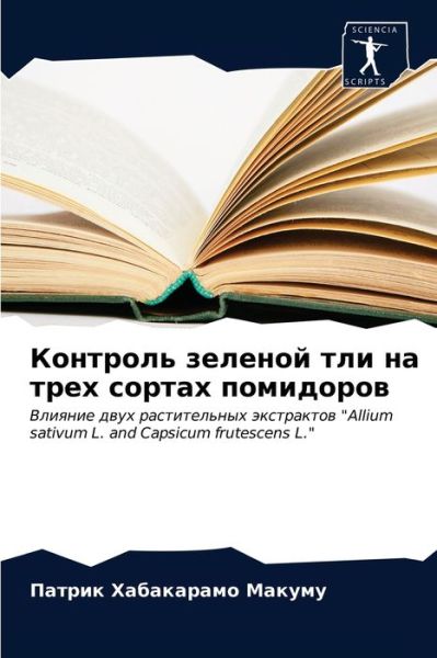 Cover for ?? ?????????? ?????? · ???????? ??????? ??? ?? ???? ?????? ?????&amp;#108 (Paperback Book) (2021)