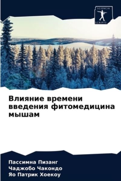Cover for ???????? ?????? · ??????? ??????? ???????? ???????????? ?? (Paperback Book) (2021)
