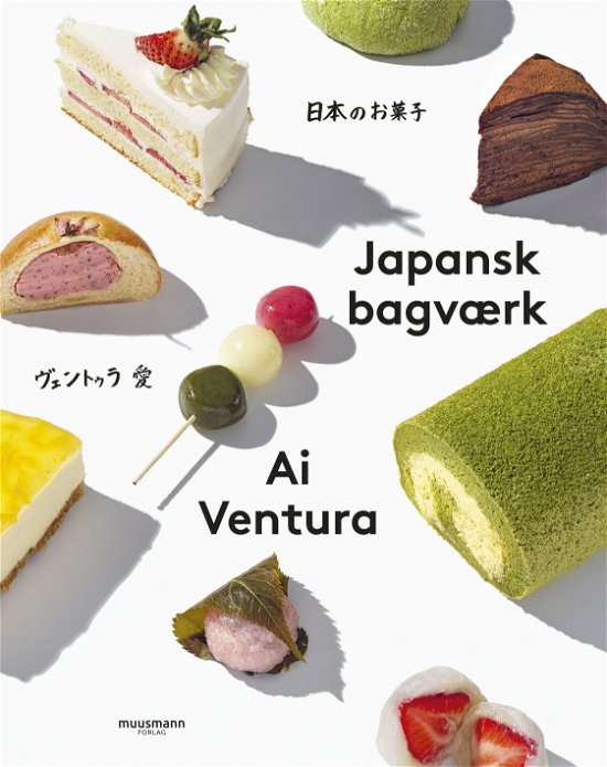 Cover for Ai Ventura · Japansk bagværk (Gebundesens Buch) [1. Ausgabe] (2023)