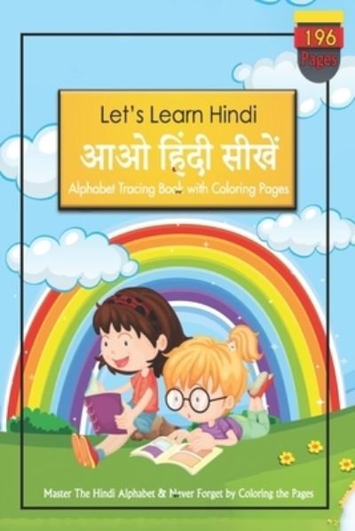 Cover for Sj Publishing House · Let's Learn Hindi (Paperback Book) (2021)