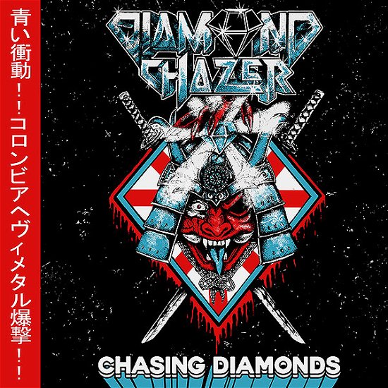 Cover for Diamond Chazer · Chasing Diamonds (CD) (2021)