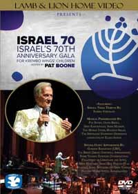 Cover for Pat Boone · Israel 70: Israel's 70th Anniversary Gala (DVD) (2019)