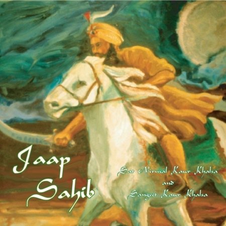 Cover for Sat Nirmal &amp; Sangeet Kaur · Jaap Sahib &amp; Ajai Alai [cd] (CD) (2008)